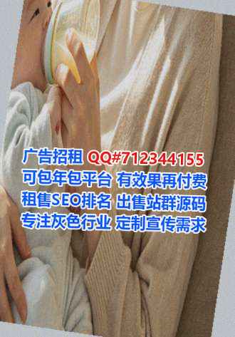南海借卵子生物事务所